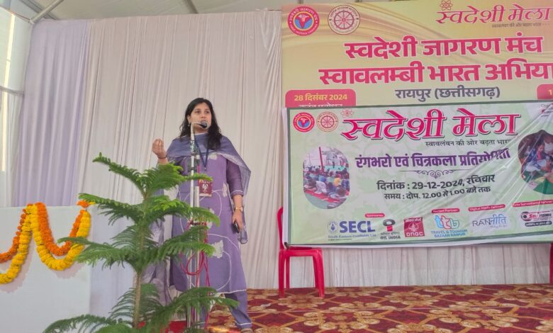 सुप्रीम कोर्ट अधिवक्ता सुगंधा जैन ने साइबर लॉ एवं साइबर सुरक्षा की दी जानकारी