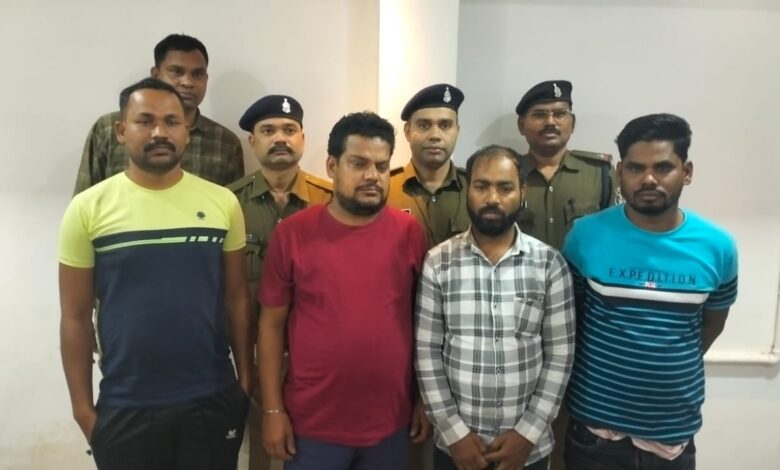 नौकरी लगाने के नाम पर करोड़ों की ठगी, 4 आरोपी गिरफ्तार