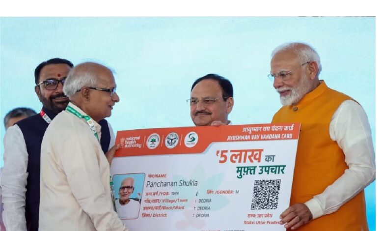 प्रधानमंत्री ने आयुष्मान वय वंदना कार्ड के लिए वरिष्ठ नागरिकों के उत्साह की सराहना की