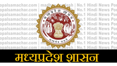 आबकारी नीति के निर्धारण के लिये मंत्रि-परिषद समिति का गठन