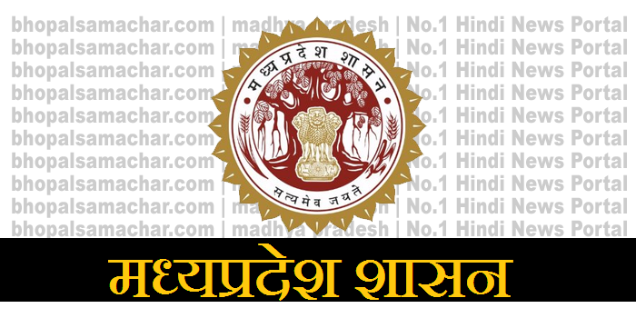 आबकारी नीति के निर्धारण के लिये मंत्रि-परिषद समिति का गठन