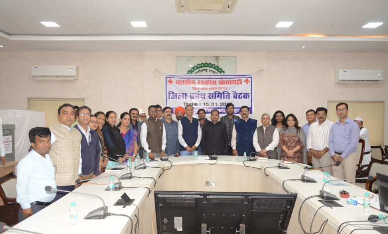 रेडक्रास सोसायटी के चेयरमैन चुने गए राजू शर्मा, राज्य प्रतिनिधि बने डाॅ. ए फरिश्ता