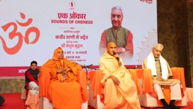 एकात्म धाम से जाएगा महाकुंभ का संदेश, आचार्य शंकर हमारे आदर्श : अवधेशानंद गिरि