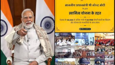 स्वामित्व योजना से गांव और गरीब होंगे सशक्त, विकसित भारत का सफर होगा सुहाना : PM मोदी स्वामित्व योजना से गांव और गरीब होंगे सशक्त, विकसित भारत का सफर होगा सुहाना : PM मोदी