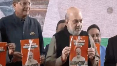 दिल्ली विधानसभा चुनाव : भाजपा का संकल्प पत्र जारी, 5 लाख तक का मुफ्त इलाज