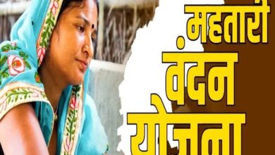 महतारी वंदन योजना की 11वीं किस्त जारी, महिलाओं के बैंक खाते में 651.62 करोड़ रूपए अंतरित