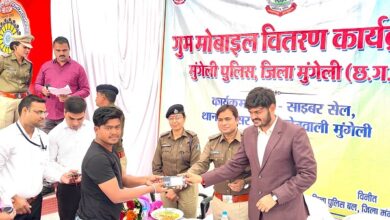 SP भोजराम पटेल की विशेष टीम ने रिकव्हर किए 20 लाख रूपये से अधिक के 130 नग मोबाइल