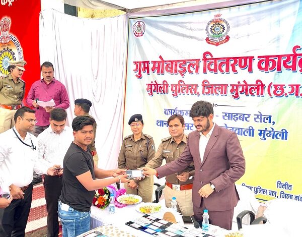 SP भोजराम पटेल की विशेष टीम ने रिकव्हर किए 20 लाख रूपये से अधिक के 130 नग मोबाइल