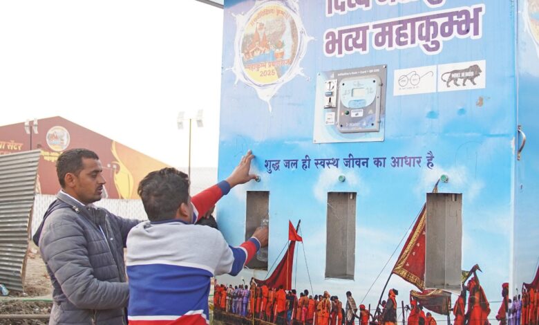 प्रयागराज महाकुंभ : 40 लाख से अधिक श्रद्धालुओं को 24 घंटे शुद्द आरओ जल की आपूर्ति प्रयागराज महाकुंभ : 40 लाख से अधिक श्रद्धालुओं को 24 घंटे शुद्द आरओ जल की आपूर्ति