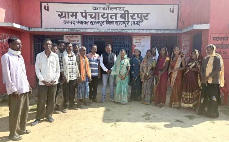 बीरपुर में निर्विरोध चुने गए पंच-सरपंच