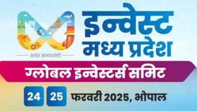 औद्योगिक विकास के नये युग की ओर अग्रसर मध्यप्रदेश : मुख्यमंत्री डॉ. यादव