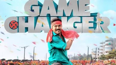 इस दिन ओटीटी पर रिलीज होगी गेम चेंजर