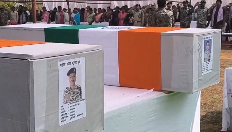 बीजापुर हमले में शहीद जवानों को दिया गया गार्ड ऑफ ऑनर