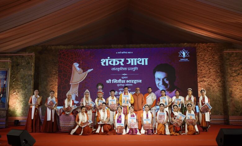 ‘एकात्म धाम‘ मंडपम् में शंकर गाथा की प्रस्तुति से दर्शक हुए मंत्रमुग्ध ‘एकात्म धाम‘ मंडपम् में शंकर गाथा की प्रस्तुति से दर्शक हुए मंत्रमुग्ध