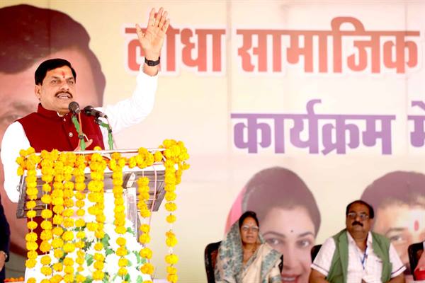 भगवान श्रीराम की परंपरा से जुड़ने वाले लोधा समाज ने अपने संस्कारों, परिश्रम और पराक्रम से प्रदेश के विकास में दिया महत्वपूर्ण योगदान : मुख्यमंत्री