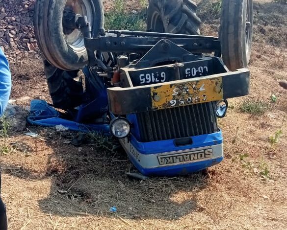 तेज रफ्तार ट्रैक्टर अनियंत्रित होकर पलटी, तीन लड़कों की मौके पर ही दर्दनाक मौत तेज रफ्तार ट्रैक्टर अनियंत्रित होकर पलटी, तीन लड़कों की मौके पर ही दर्दनाक मौत