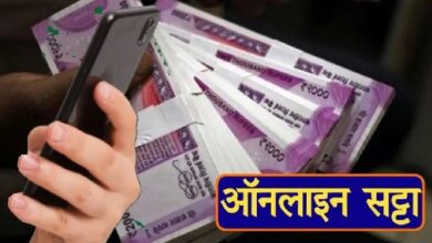 ऑनलाइन सट्टा : म्यूल अकाउंट खुलवाने और बेचने वाले 20 लोग गिरफ्तार