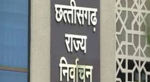 नगरीय निकाय चुनाव : छत्तीसगढ़ के नगरीय निकायों में मंगलवार को वोटिंग नगरीय निकाय चुनाव : छत्तीसगढ़ के नगरीय निकायों में मंगलवार को वोटिंग