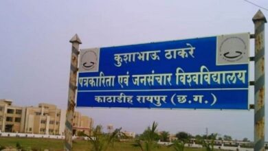 पत्रकारिता विश्वविद्यालय का संभागायुक्त महादेव कावरे को मिला चार्ज