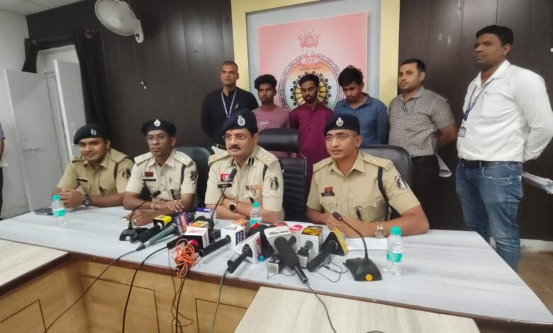 ऑनलाइन फायनेशियल ठगी के मामले में अंतर्राज्यीय गिरोह का खुलासा, व्हाट्सएप से की ठगी ऑनलाइन फायनेशियल ठगी के मामले में अंतर्राज्यीय गिरोह का खुलासा, व्हाट्सएप से की ठगी