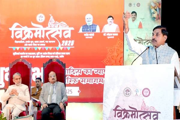 मुख्यमंत्री एवं उच्च न्यायालय के मुख्य न्यायाधिपति ने किया विक्रमादित्य का न्याय वैचारिक समागम का शुभारंभ