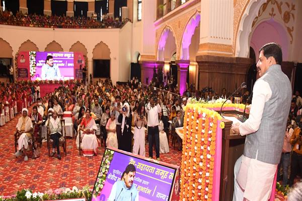 प्रधानमंत्री मोदी के नेतृत्व में नारी सशक्तिकरण का करेंगे हर संभव प्रयास : मुख्यमंत्री डॉ. यादव प्रधानमंत्री मोदी के नेतृत्व में नारी सशक्तिकरण का करेंगे हर संभव प्रयास : मुख्यमंत्री डॉ. यादव