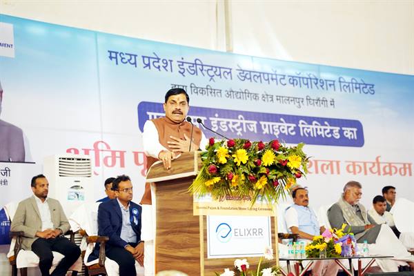 औद्योगिक विकास में चंबल क्षेत्र लिख रहा है सुनहरा अध्याय: मुख्यमंत्री डॉ. यादव