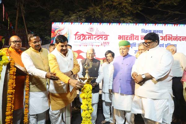 विक्रमोत्सव का आयोजन एक भारत श्रेष्ठ भारत की संकल्पना को करता है स्थापित: राज्यपाल पटेल