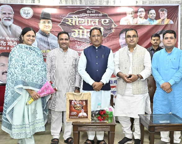 मुख्यमंत्री ने “सौगात-ए-मोदी” के तहत मुस्लिम बहनों को बांटी खुशियाँ, 500 जरूरतमंद महिलाओं को मिले उपहार