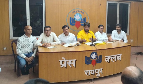 रायपुर में सकल जैन श्रीसंघ का 2624वां भगवान महावीर जन्म कल्याणक महोत्सव 22 मार्च से, विभिन्न कार्यक्रम किये जाएंगे आयोजित