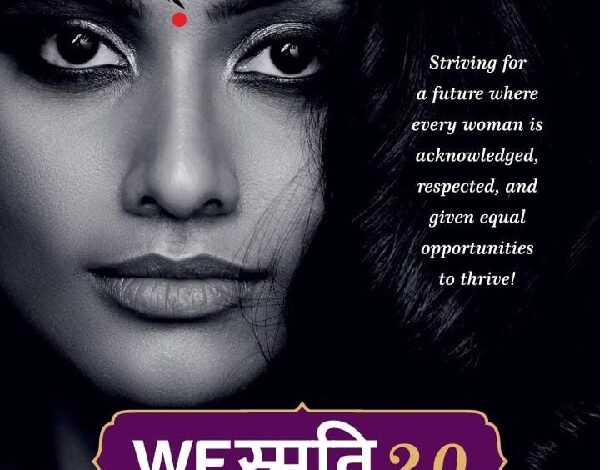 कलिंगा विश्वविद्यालय ने अंतर्राष्ट्रीय महिला दिवस पर वी स्मृति 2.0 पत्रिका का किया विमोचन