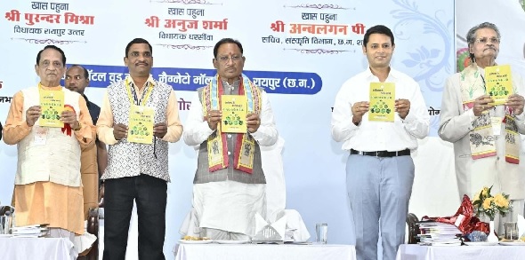 छत्तीसगढ़ी गुरतुर भाषा: अंतस को सींचती है, आत्मा को एक दूसरे से जोड़ती है: मुख्यमंत्री साय