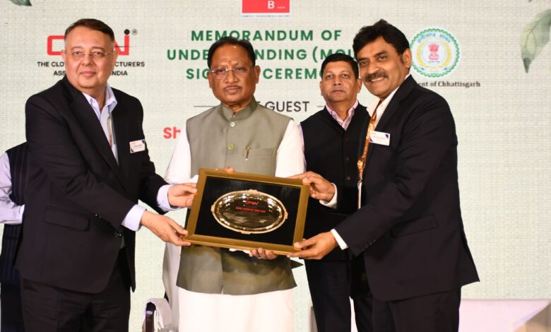 सीएमएआई के साथ हुआ एमओयू, देश का नया टेक्सटाइल हब बनेगा छत्तीसगढ़