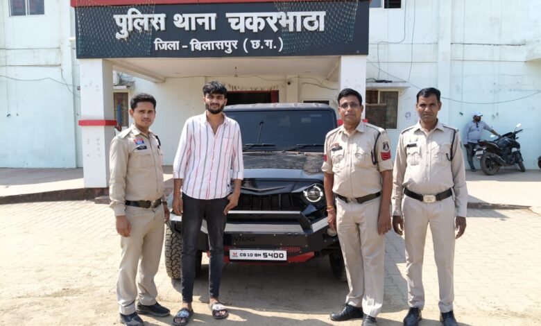 लूटपाट एवं छेडछाड का फरार आरोपी गिरफ्तार