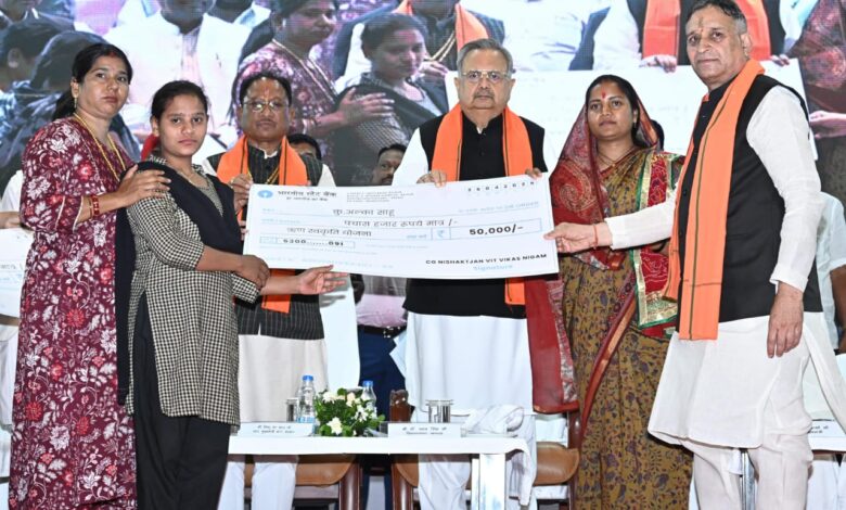 छत्तीसगढ़ निःशक्तजन नहीं, दिव्यांगजन वित्त एवं विकास निगम होगा, मुख्यमंत्री ने की घोषणा छत्तीसगढ़ निःशक्तजन नहीं, दिव्यांगजन वित्त एवं विकास निगम होगा, मुख्यमंत्री ने की घोषणा