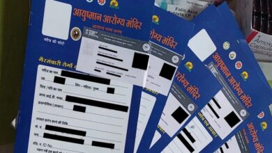 छत्तीसगढ़ में गैर संचारी रोग के ईलाज में आभा आईडी है वरदान