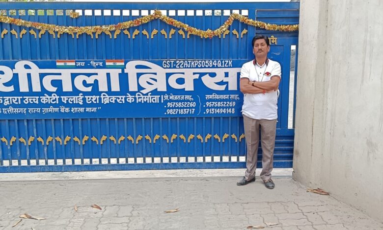 सरकार की योजना से भोजराज के हौसलें को लगे पंख, अब दूसरों के सपनों के आशियानों के लिए ईंट तैयार कर कमा रहे लाखों और दे रहे कई को रोजगार