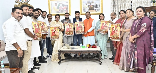 छत्तीसगढ़ी पारिवारिक फिल्म सुहाग का ट्रेलर किया लॉन्च