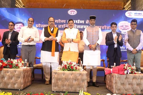 दूर कर दी हैं, हमने सारी बाधाएं आप उद्योग लगाएं, सरकार करेगी मदद: मुख्यमंत्री डॉ. यादव