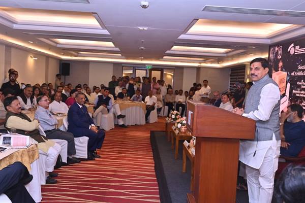 आर्टिफिशियल इंटेलिजेंस के समाज पर होंगे दूरगामी व्यापक प्रभाव : मुख्यमंत्री डॉ. यादव आर्टिफिशियल इंटेलिजेंस के समाज पर होंगे दूरगामी व्यापक प्रभाव : मुख्यमंत्री डॉ. यादव