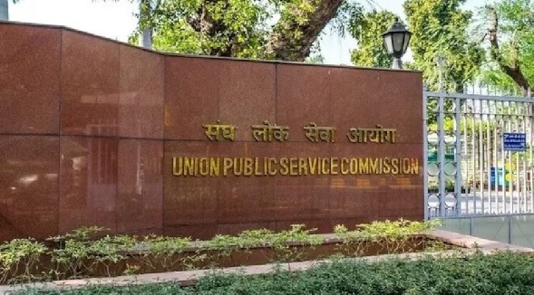 छत्तीसगढ़ में UPSC मुख्य परीक्षा उत्तीर्ण प्रतिभागियों को बड़ी सौगात, एक लाख रुपये की मिलेगी प्रोत्साहन राशि
