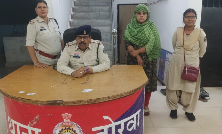 बैंक से लोन दिलाने के नाम पर ठगी, महिला गिरफ्तार