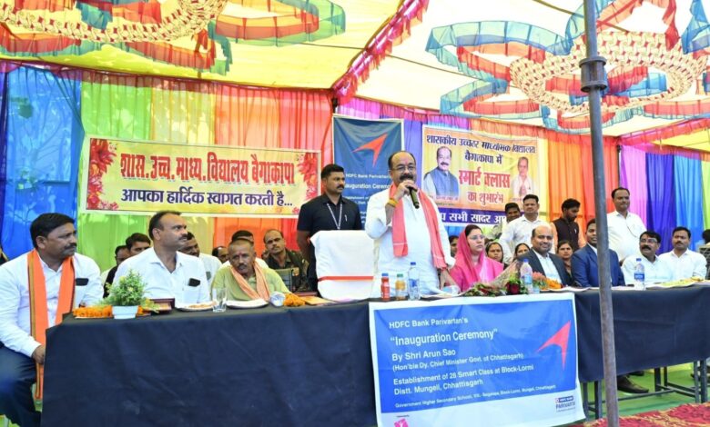 उप मुख्यमंत्री साव ने 28 स्कूलों में स्मार्ट क्लास-रूम का किया शुभारंभ