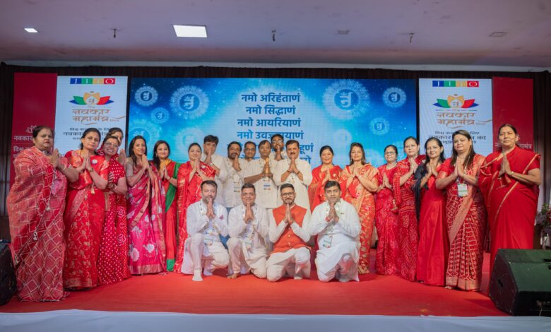 तिलोकचंद बरड़िया की अध्यक्षता में JITO Raipur ने रचा इतिहास, रायपुर में 10,000 से अधिक लोगों ने एक साथ किया नवकार महामंत्र का जाप तिलोकचंद बरड़िया की अध्यक्षता में JITO Raipur ने रचा इतिहास, रायपुर में 10,000 से अधिक लोगों ने एक साथ किया नवकार महामंत्र का जाप