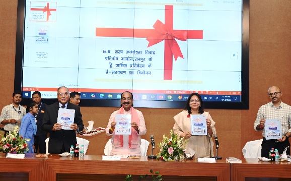 उपभोक्ताओं को न्याय दिलाने में उपभोक्ता विवाद प्रतितोष आयोग के कार्य सराहनीय : साव