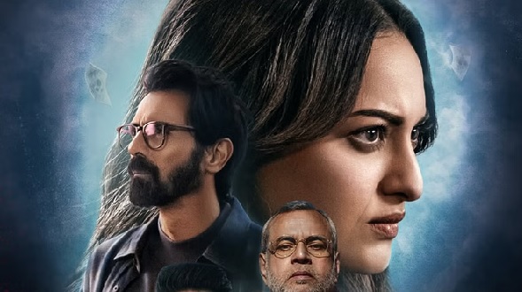 सोनाक्षी सिन्हा अभिनीत साइकोलॉजिकल थ्रिलर फिल्म का पोस्टर रिलीज सोनाक्षी सिन्हा अभिनीत साइकोलॉजिकल थ्रिलर फिल्म का पोस्टर रिलीज