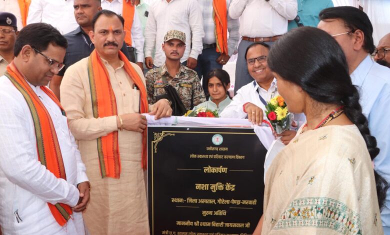 मरवाही में सेटेलाइट ओएसटी केन्द्र का शुभारंभ