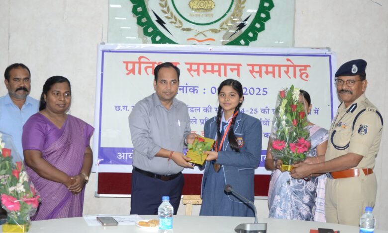 रायपुर के होनहारों का कलेक्टर-एसपी ने किया सम्मान