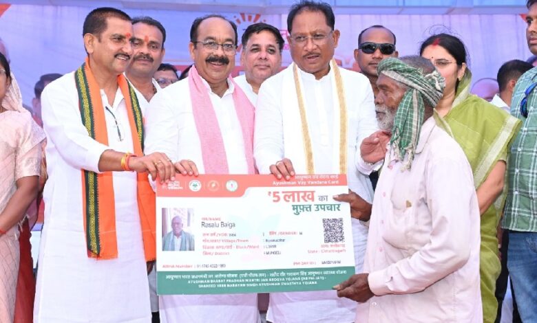 पीएम आयुष्मान वय-वंदना कार्ड बनाने में छत्तीसगढ़ देश में 5वें स्थान पर