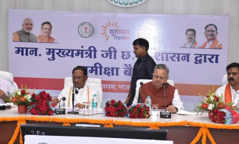 मुख्यमंत्री साय के स्पष्ट संदेश: कमिश्नर और कलेक्टर करें नियमित प्रवास मुख्यमंत्री साय के स्पष्ट संदेश: कमिश्नर और कलेक्टर करें नियमित प्रवास